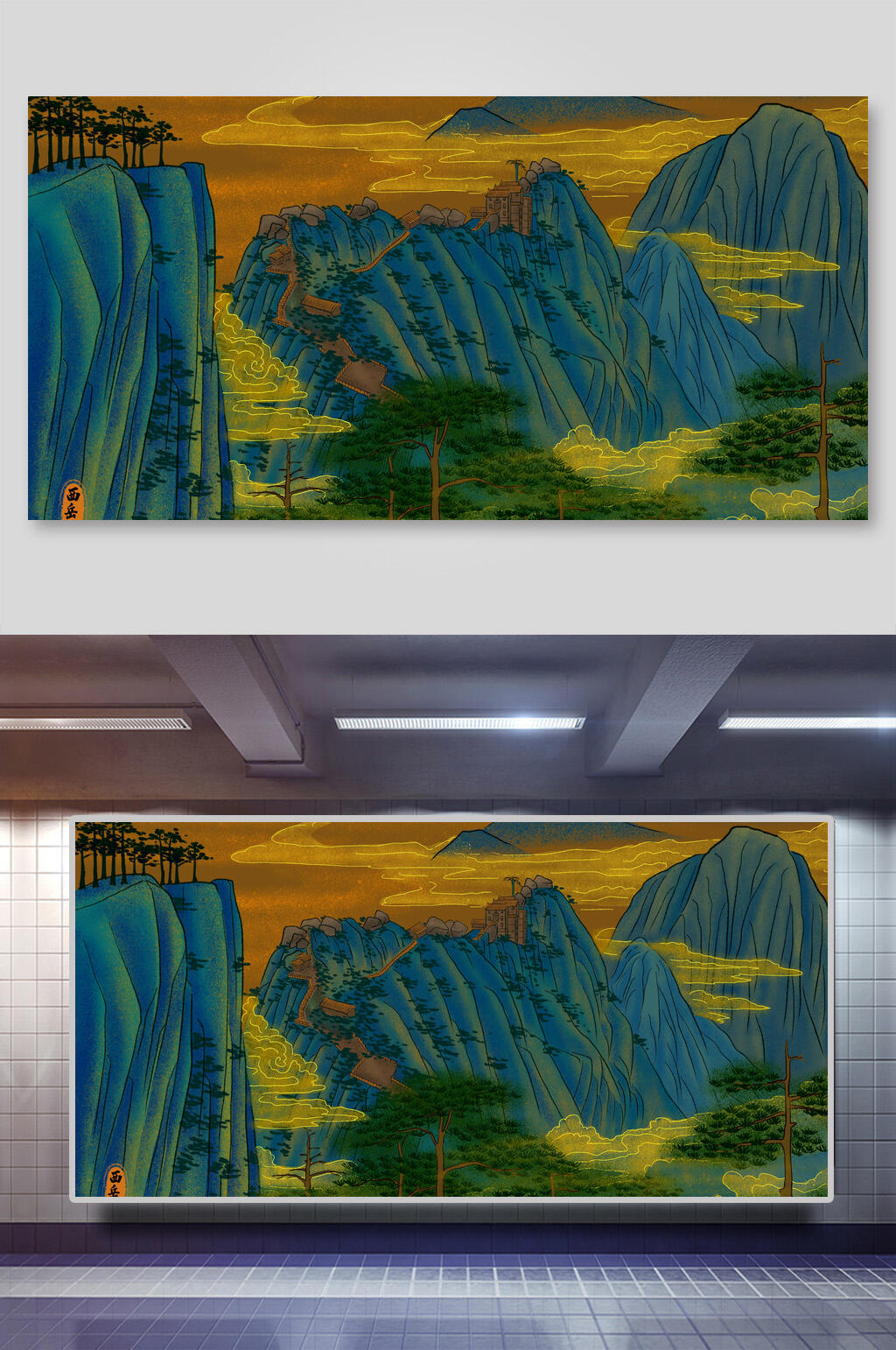 国潮风水墨烫金地标建筑插画展板素材
