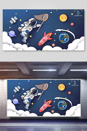 插画设计两联横向宇宙空间