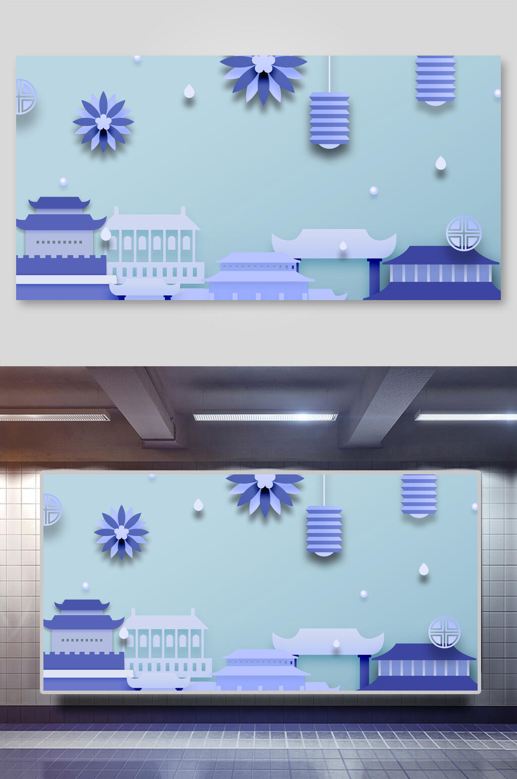 城市建筑剪纸风插画素材两联横向淡蓝素材