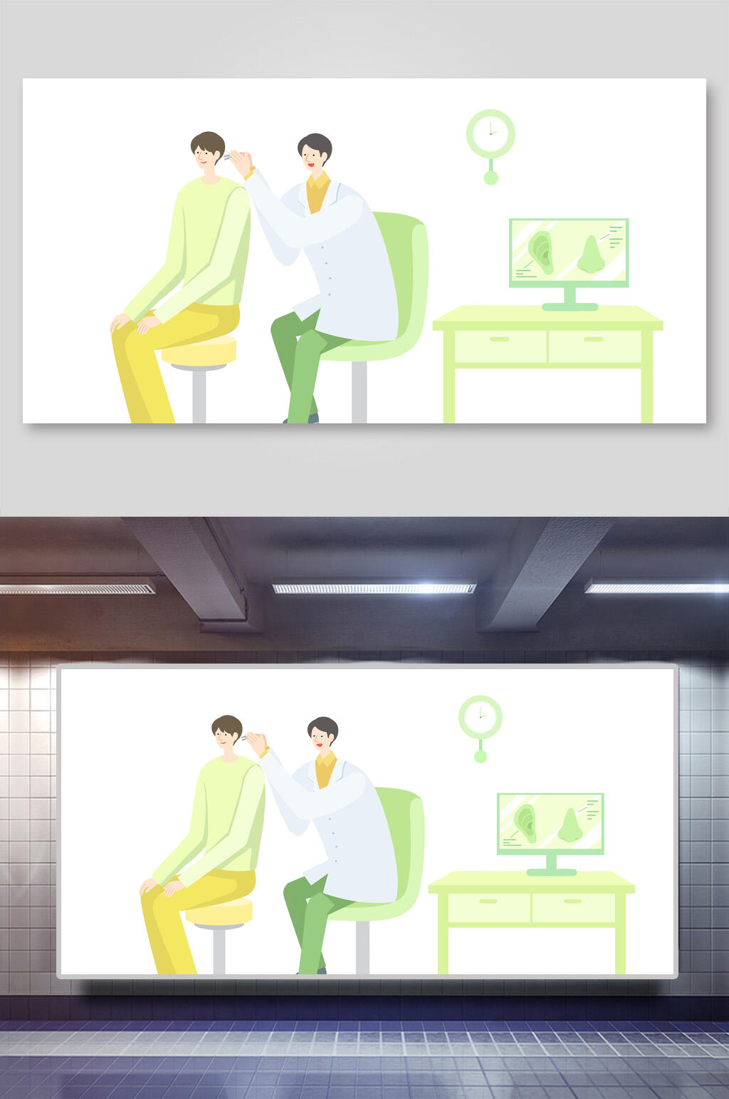 看病医疗场景插画两联横向医生看病素材