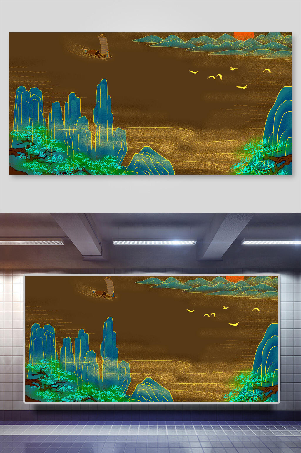 国潮风烫金山水神兽插画两联横向素材