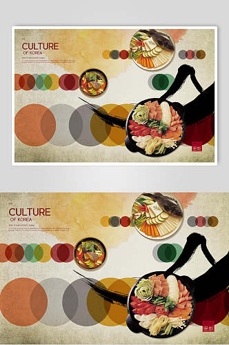 中国风海鲜锅海报设计