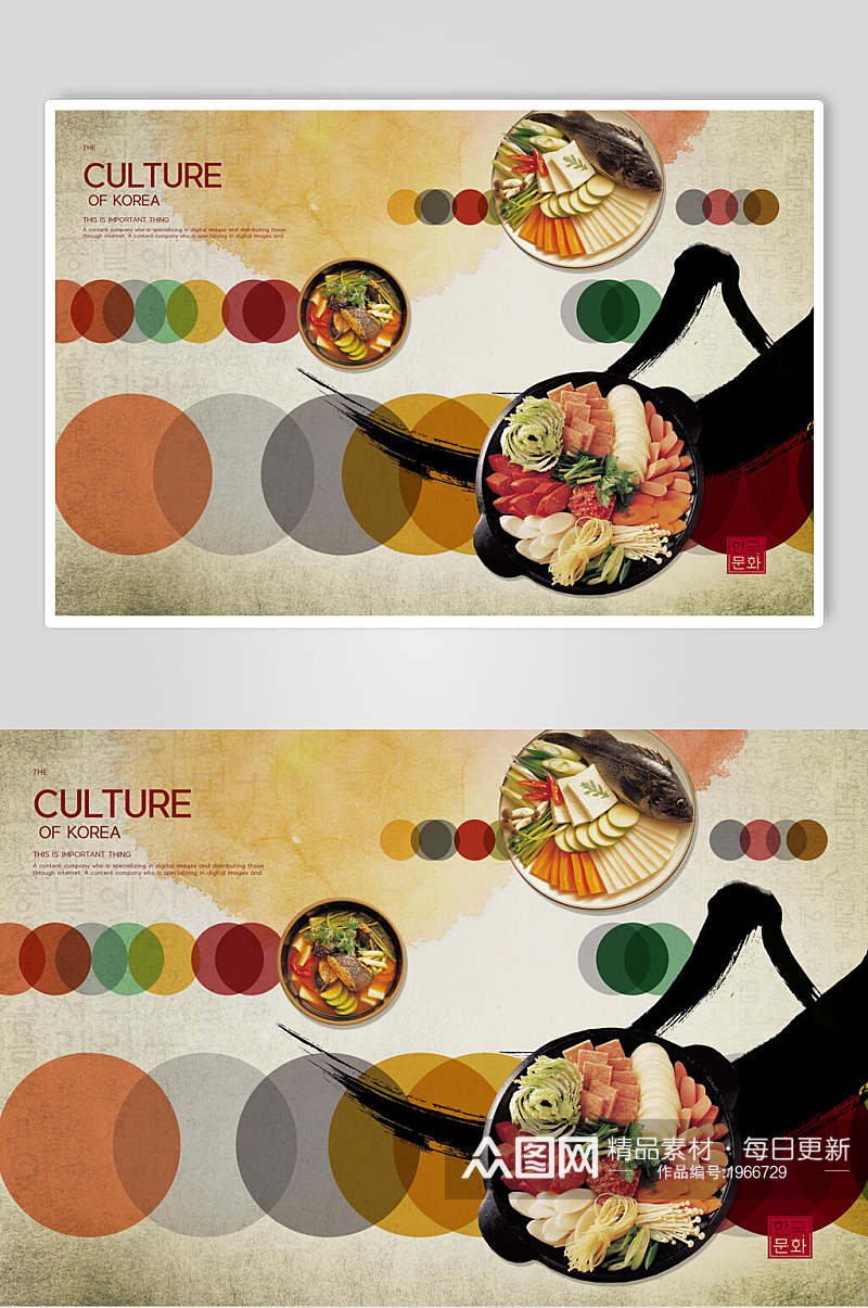 中国风海鲜锅海报设计素材