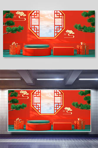 古风红色天猫淘宝CD电商展台背景海报展板