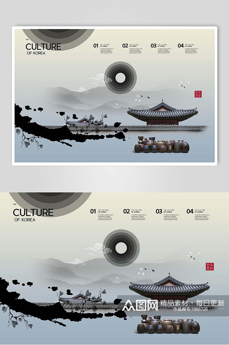 中国风建筑海报设计素材
