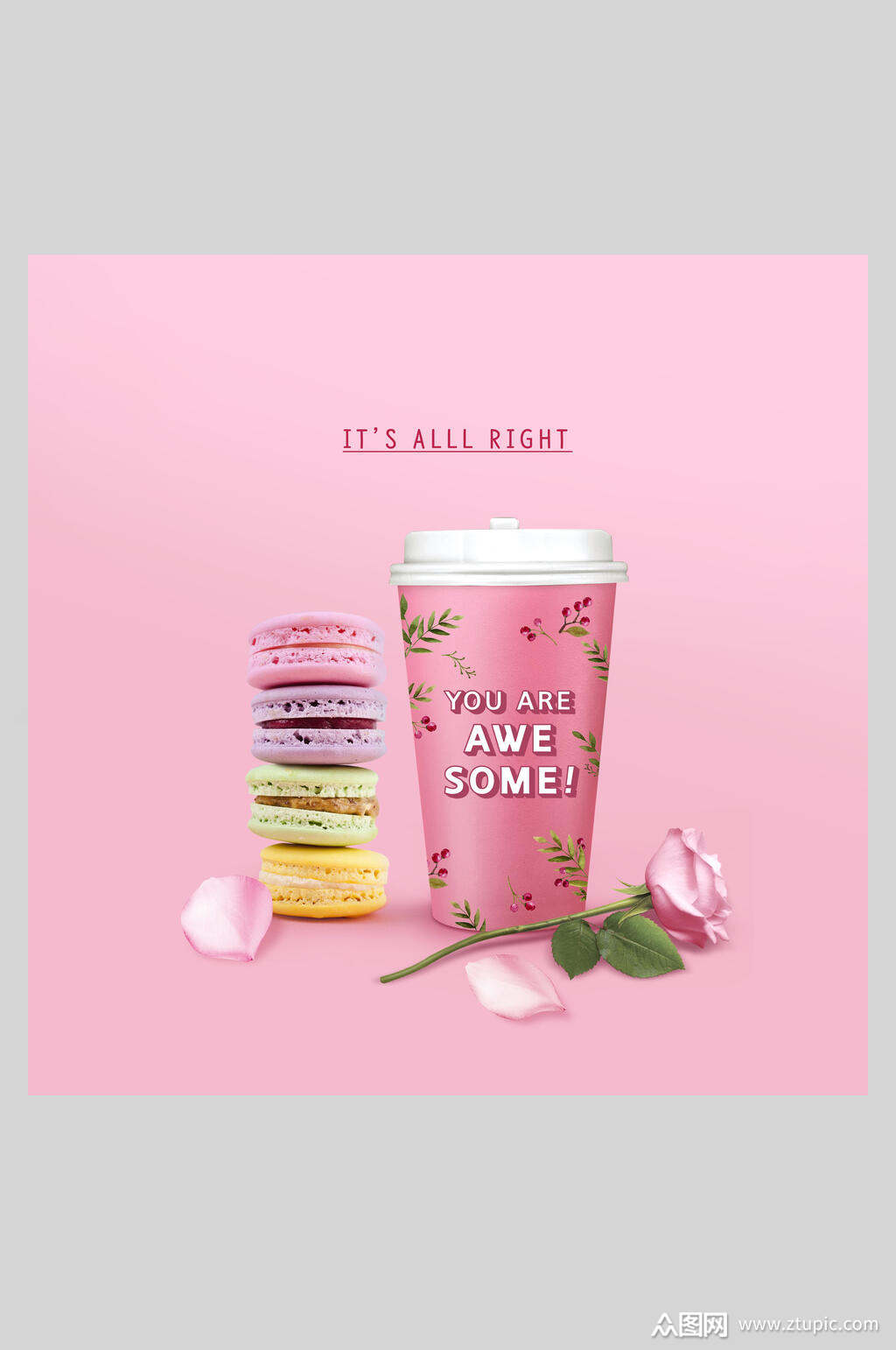 情人节海报粉色系冰激凌马卡龙