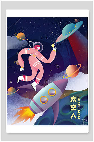 卡通太空人宇宙星空插画设计