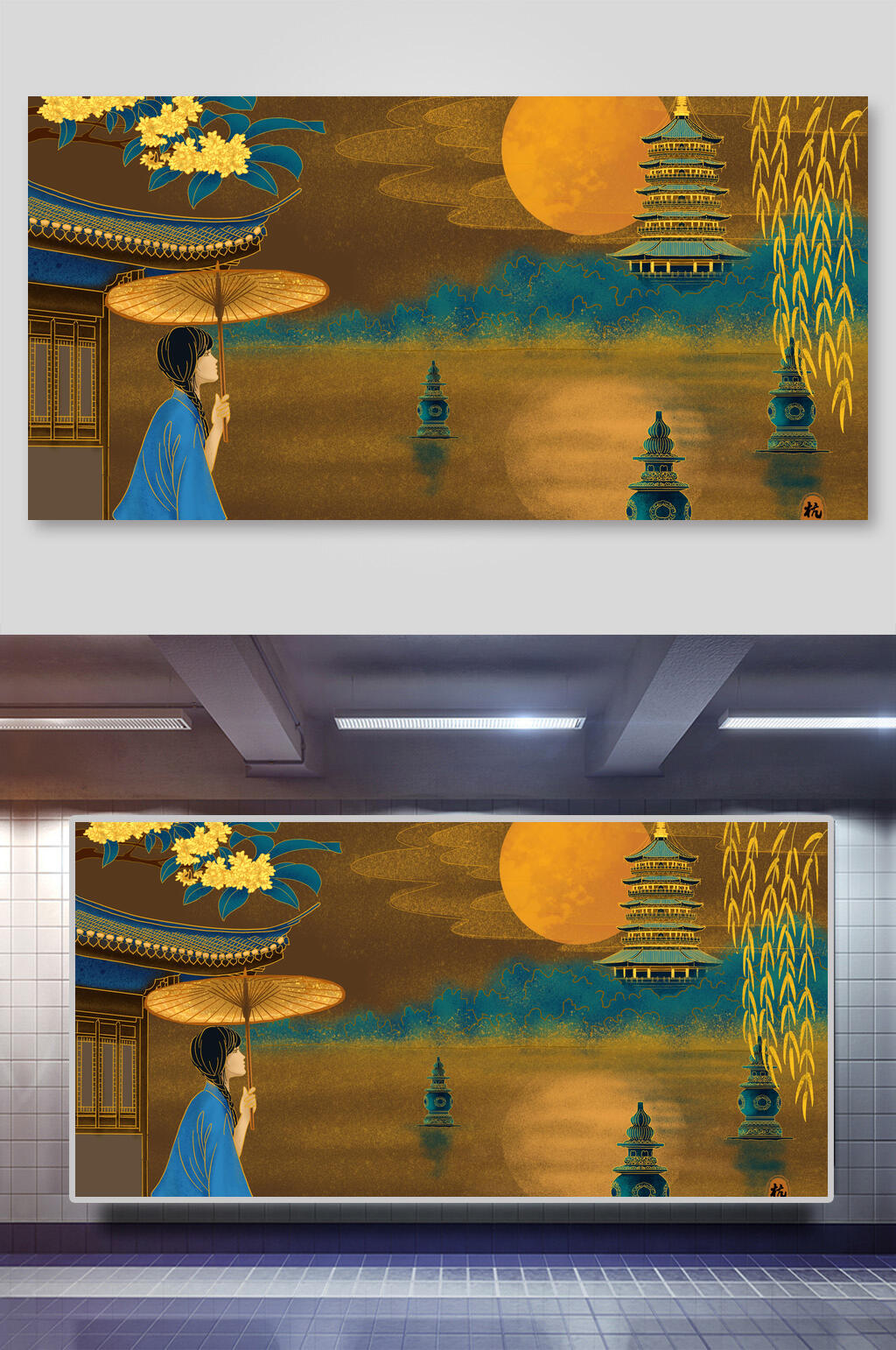 国潮风烫金地标建筑插画两联美女打伞看西湖素材