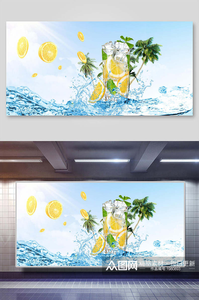 夏日冷饮柠檬水背景素材素材