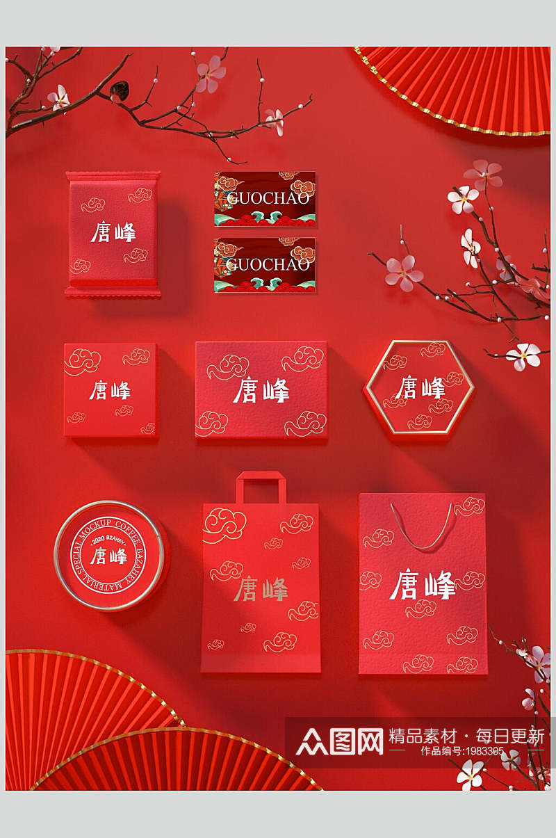红色中式中秋节月饼礼盒包装整套样机效果图素材