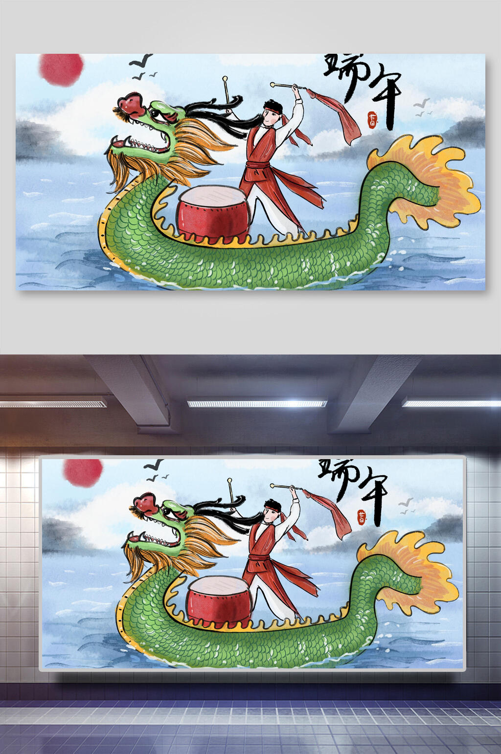 手绘端午节击鼓赛龙舟插画展板素材