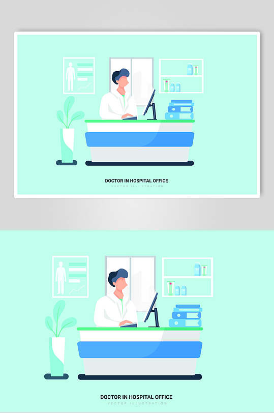 医院医疗场景矢量插画素材两联办公室