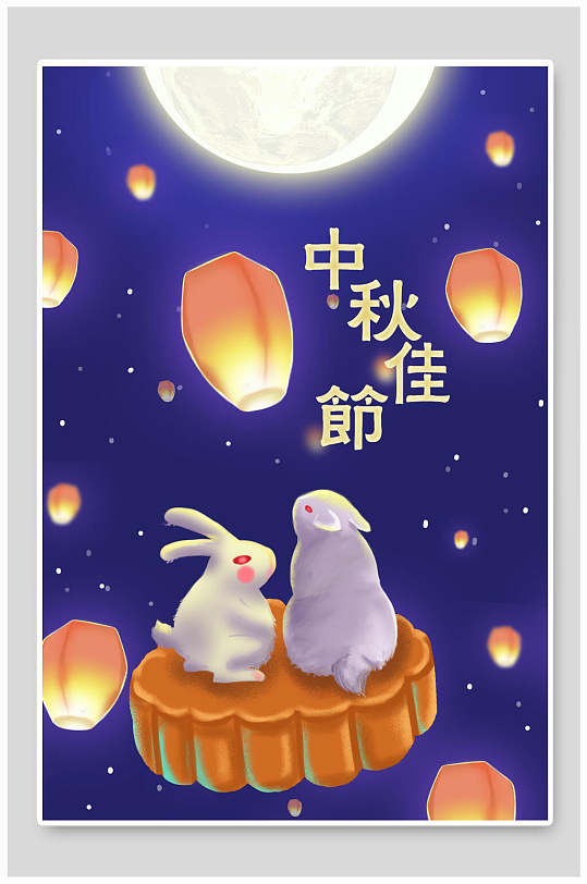中秋节插画中秋佳节月兔和月饼