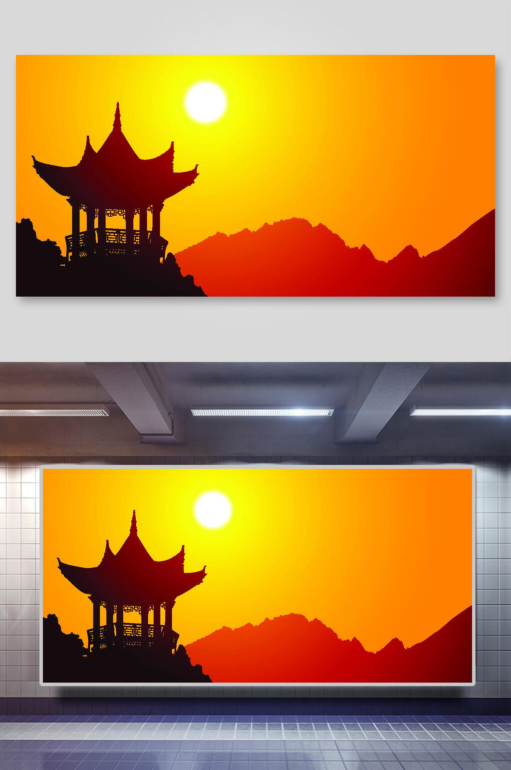 意境山水矢量插画两联山顶日落素材