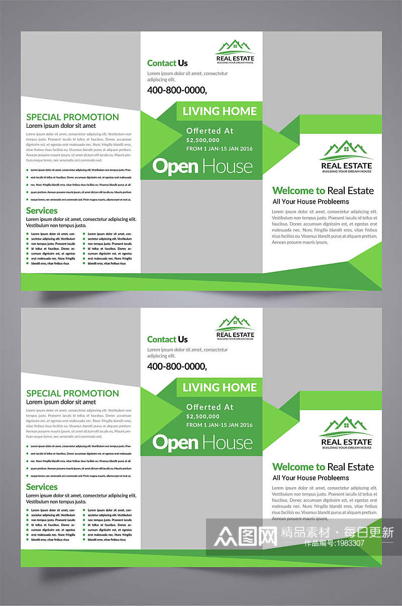绿色风格企业介绍三折页素材