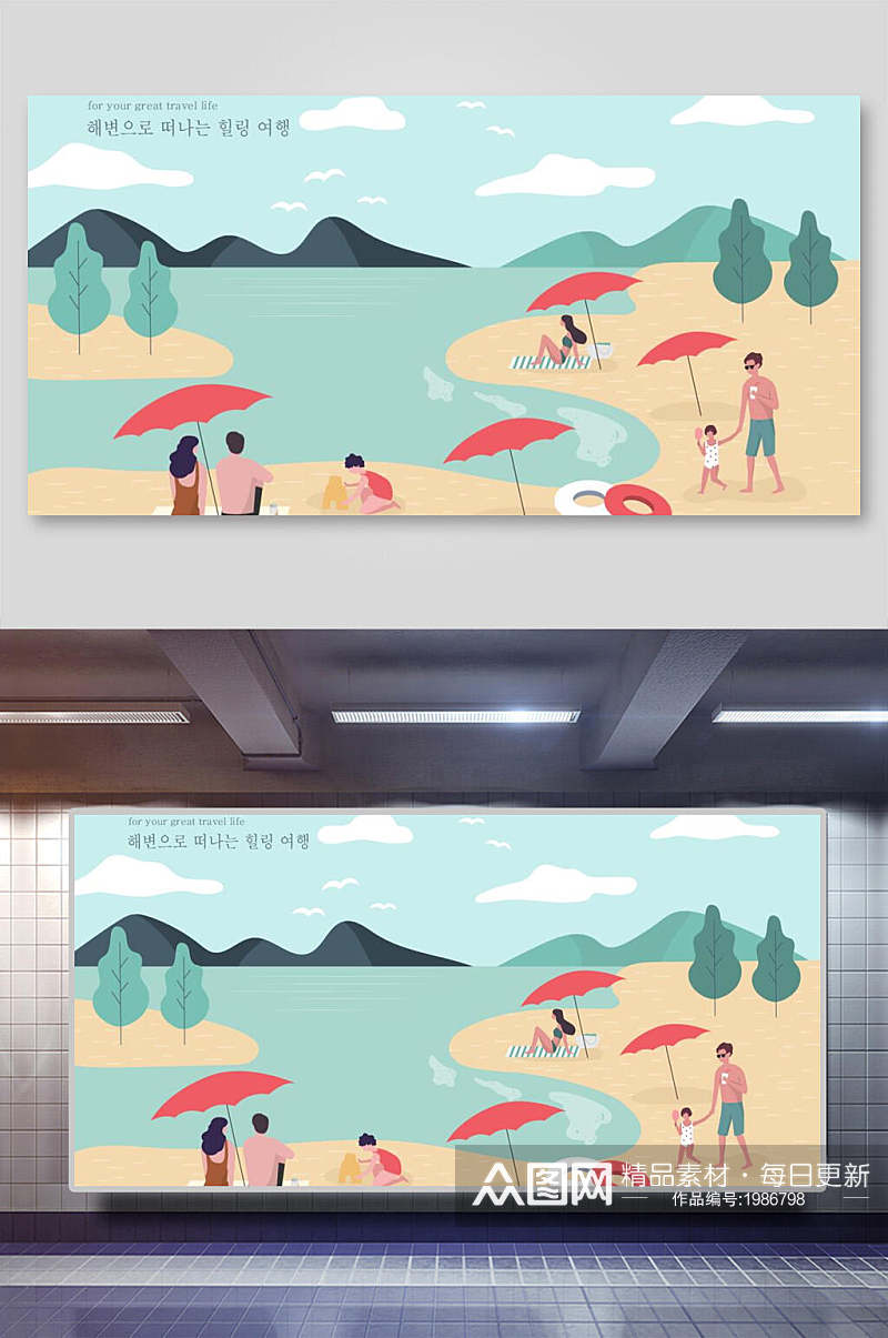 四季旅行矢量插画两联夏日郊游玩水游泳素材