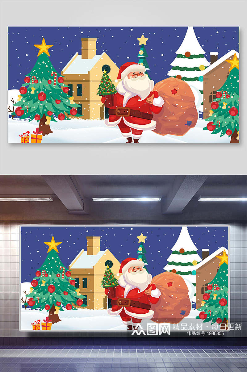 圣诞节插画两联横向圣诞老人送礼物素材