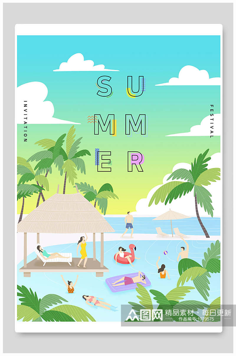 夏日夏季插画夏日派对活动海滩假日素材