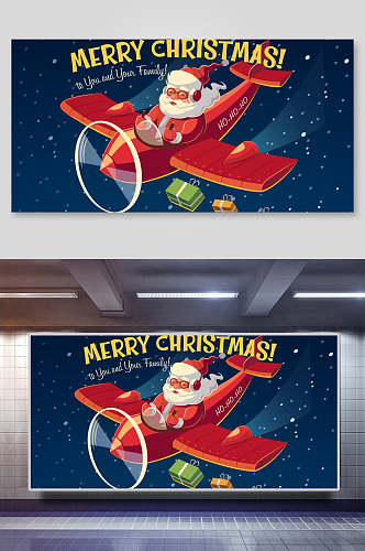 圣诞节插画两联横向圣诞老人