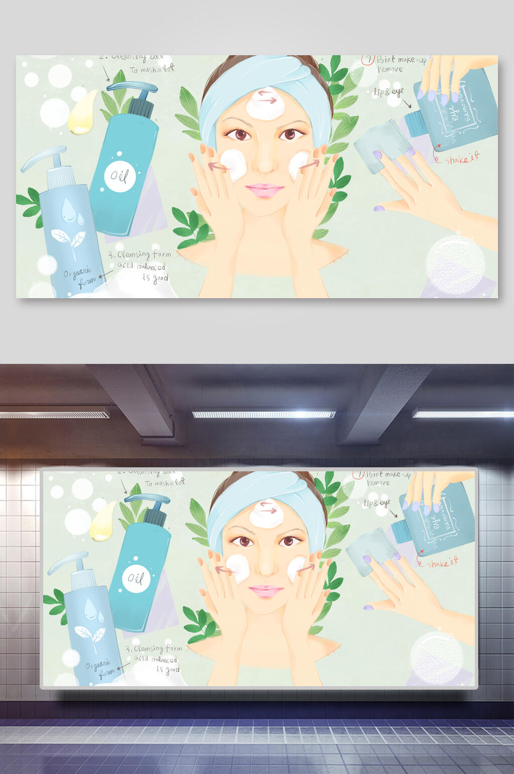 美妆插画两联横向美女和美妆素材