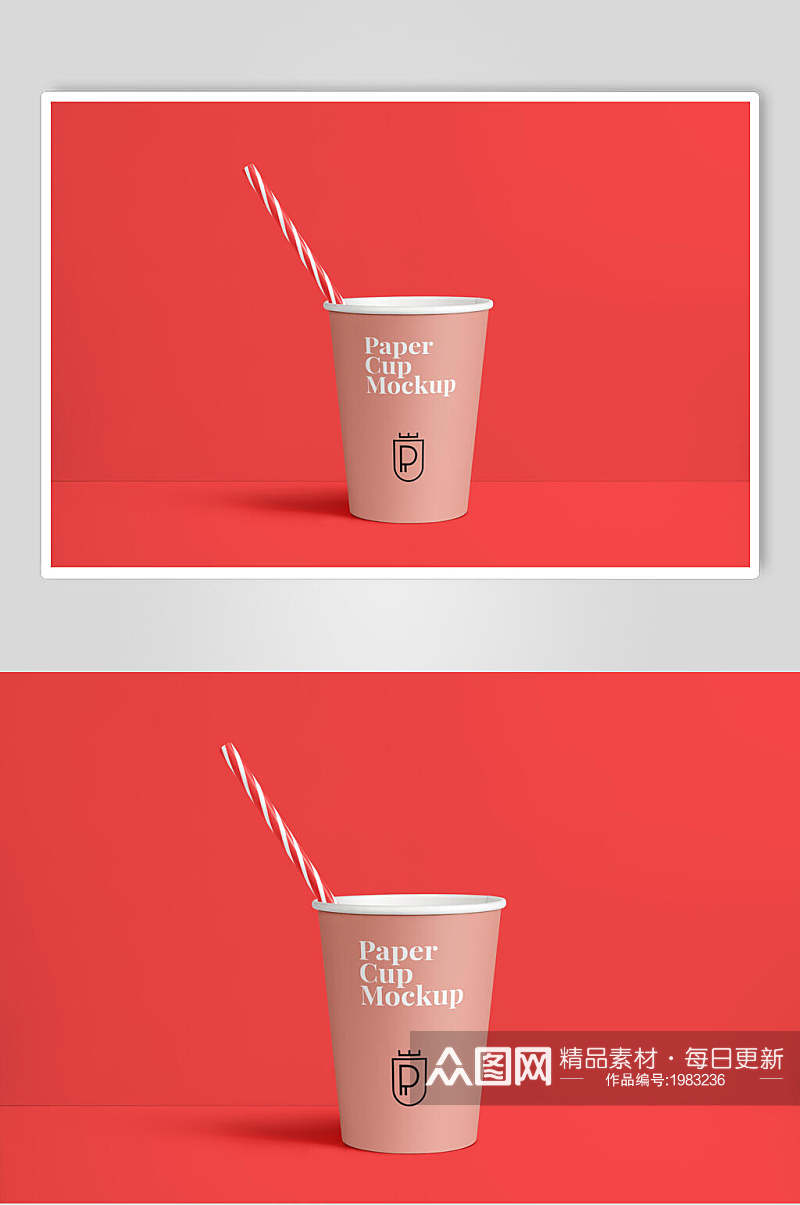 粉色吸管咖啡杯品牌VI样机素材