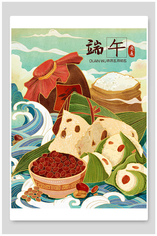 端午節(jié)龍舟插畫端午粽子雄黃酒