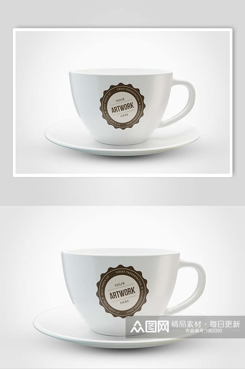 咖啡杯子LOGO展示VI样机效果图素材