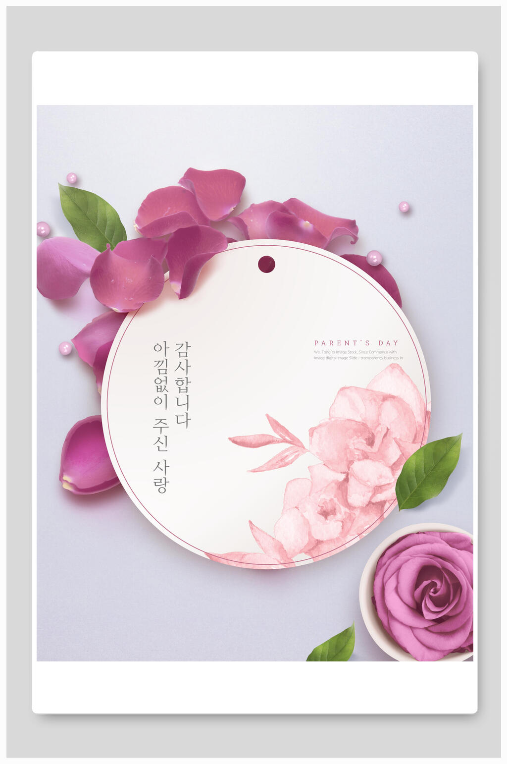韩式唯美感谢贺卡鲜花海报素材