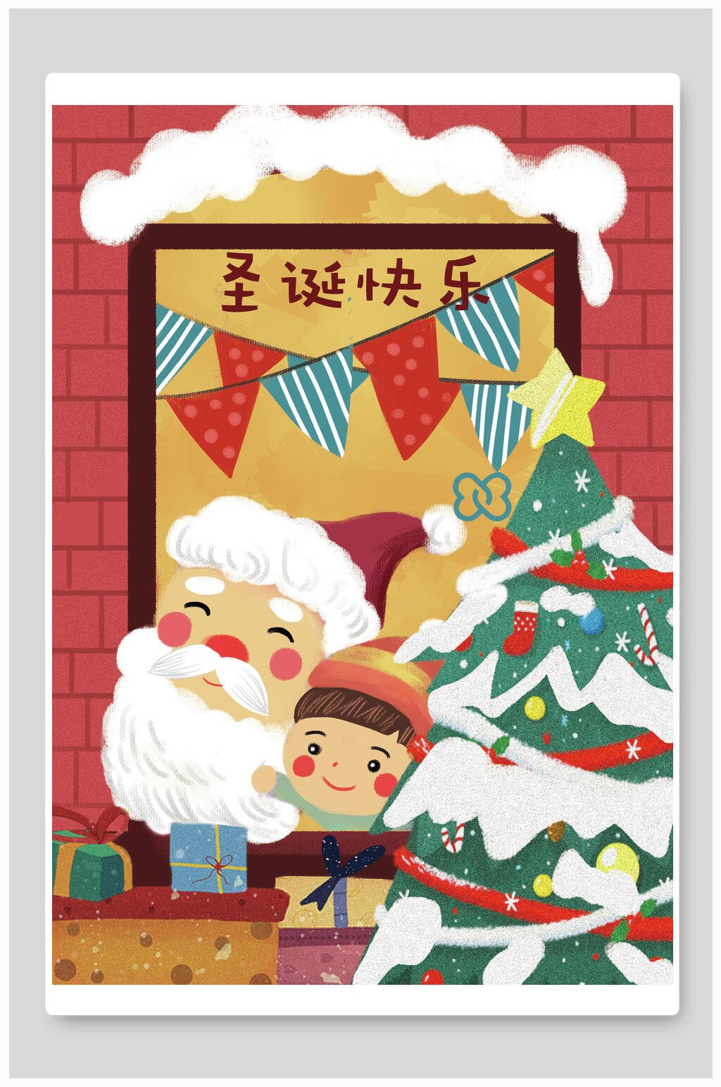 圣诞节插画圣诞快乐圣诞树圣诞贺卡素材