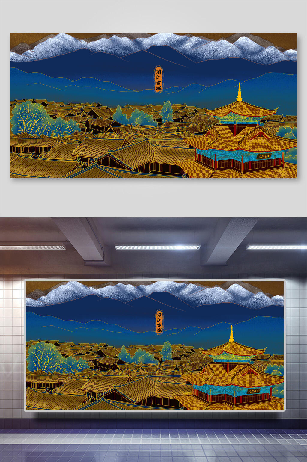 国潮风烫金地标建筑插画两联横向亭台楼阁素材