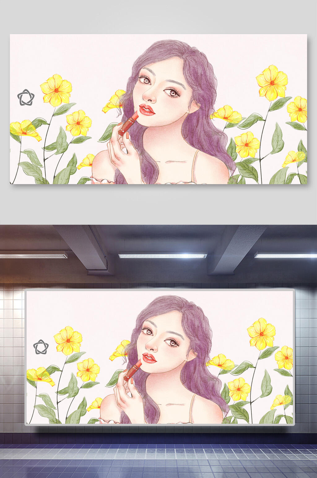 手绘风口红美容化妆美女插画素材