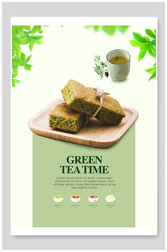 清新美味绿茶抹茶蛋糕海报