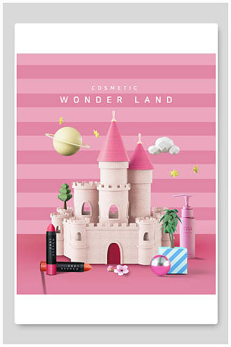 梦幻城堡化妆品海报