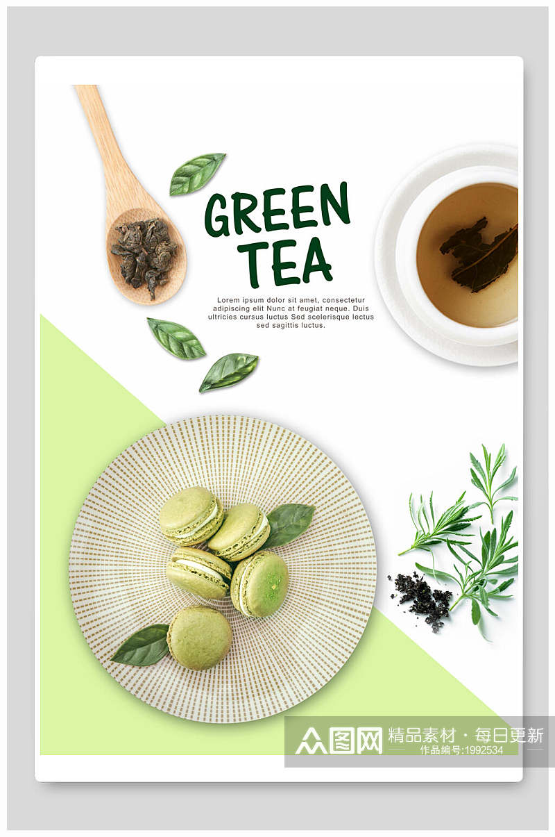 清新绿茶抹茶蛋糕海报素材