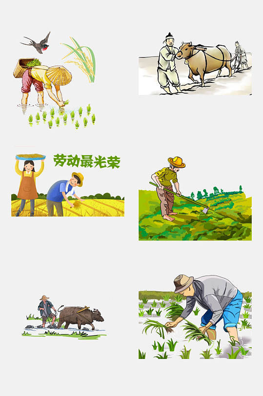 水彩耕种插秧劳动免抠元素