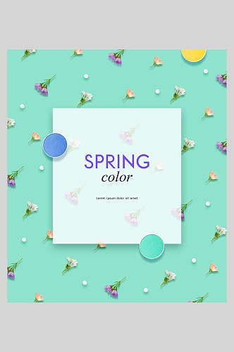 绿色花卉简约春季化妆品彩妆海报模板