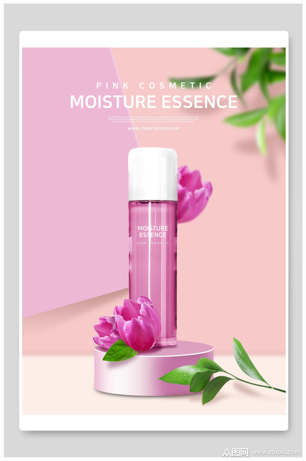 紫红色粉色创意化妆品海报模板下载-编号1994000-众图网