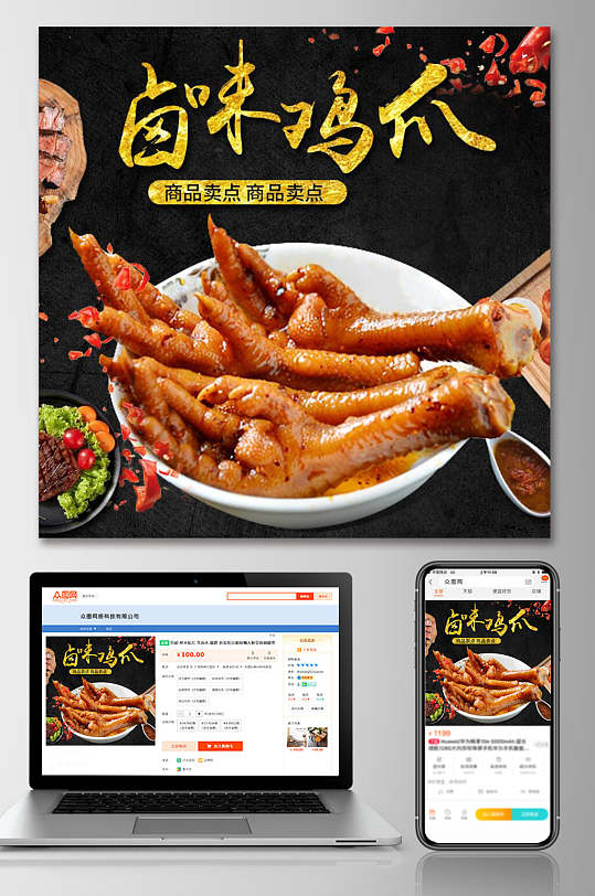 美食街微信公众号首图立即下载峨眉山风景旅游海报立即下载西江苗寨