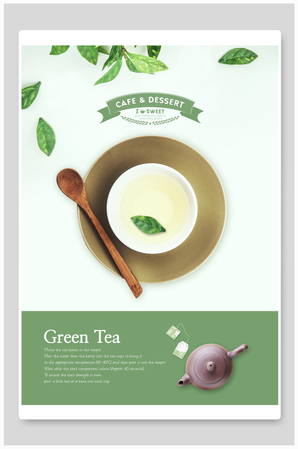 清新文艺绿茶抹茶蛋糕海报素材