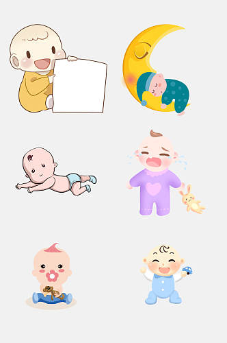 水彩可爱卡通婴儿小宝宝免抠插画元素