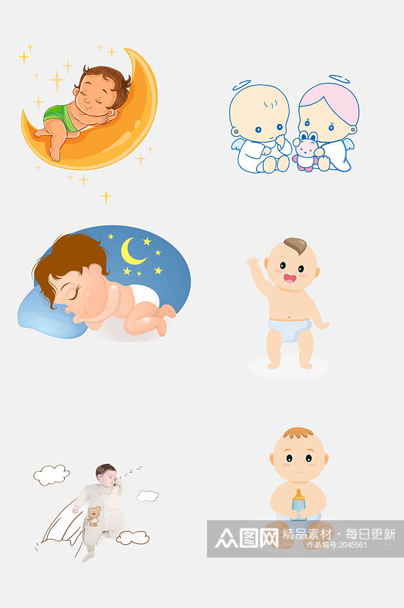 可爱卡通婴儿小宝宝免抠插画元素素材