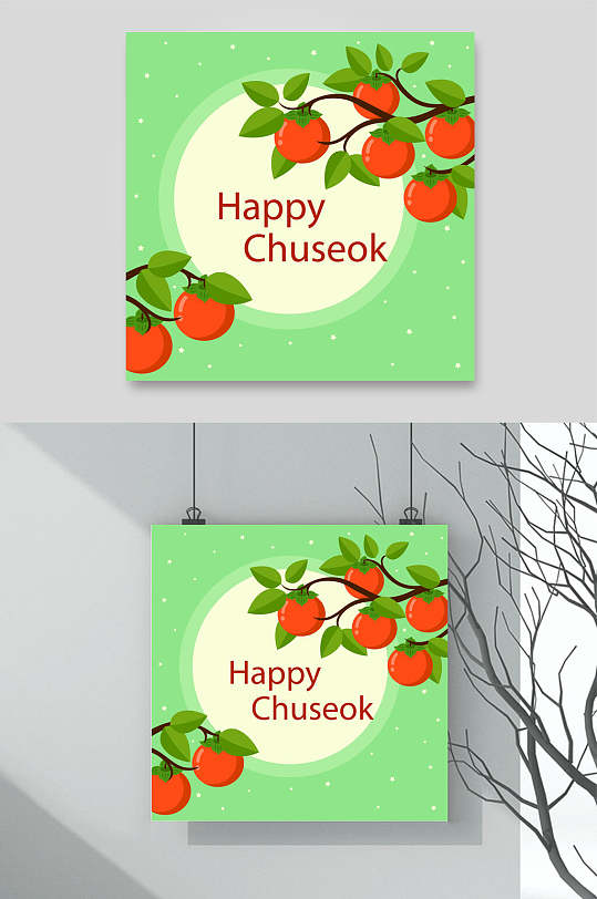 中秋节红苹果绿色背景矢量设计素材