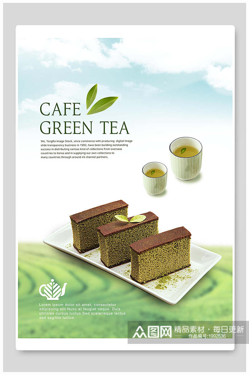 美味绿茶抹茶蛋糕海报素材