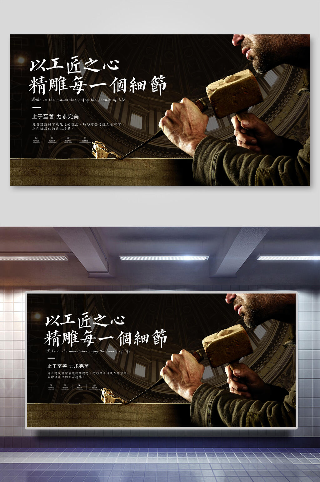 匠心盛大开盘房地产海报展板素材
