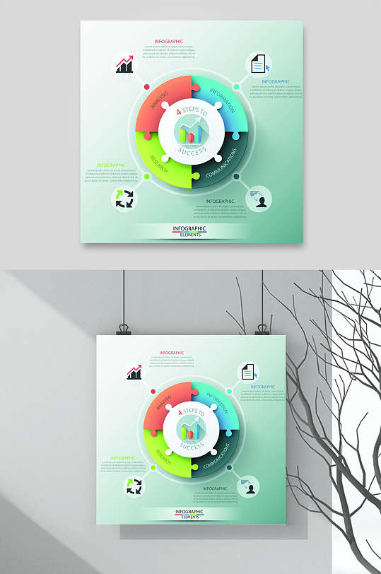 五颜六色数据图表矢量图