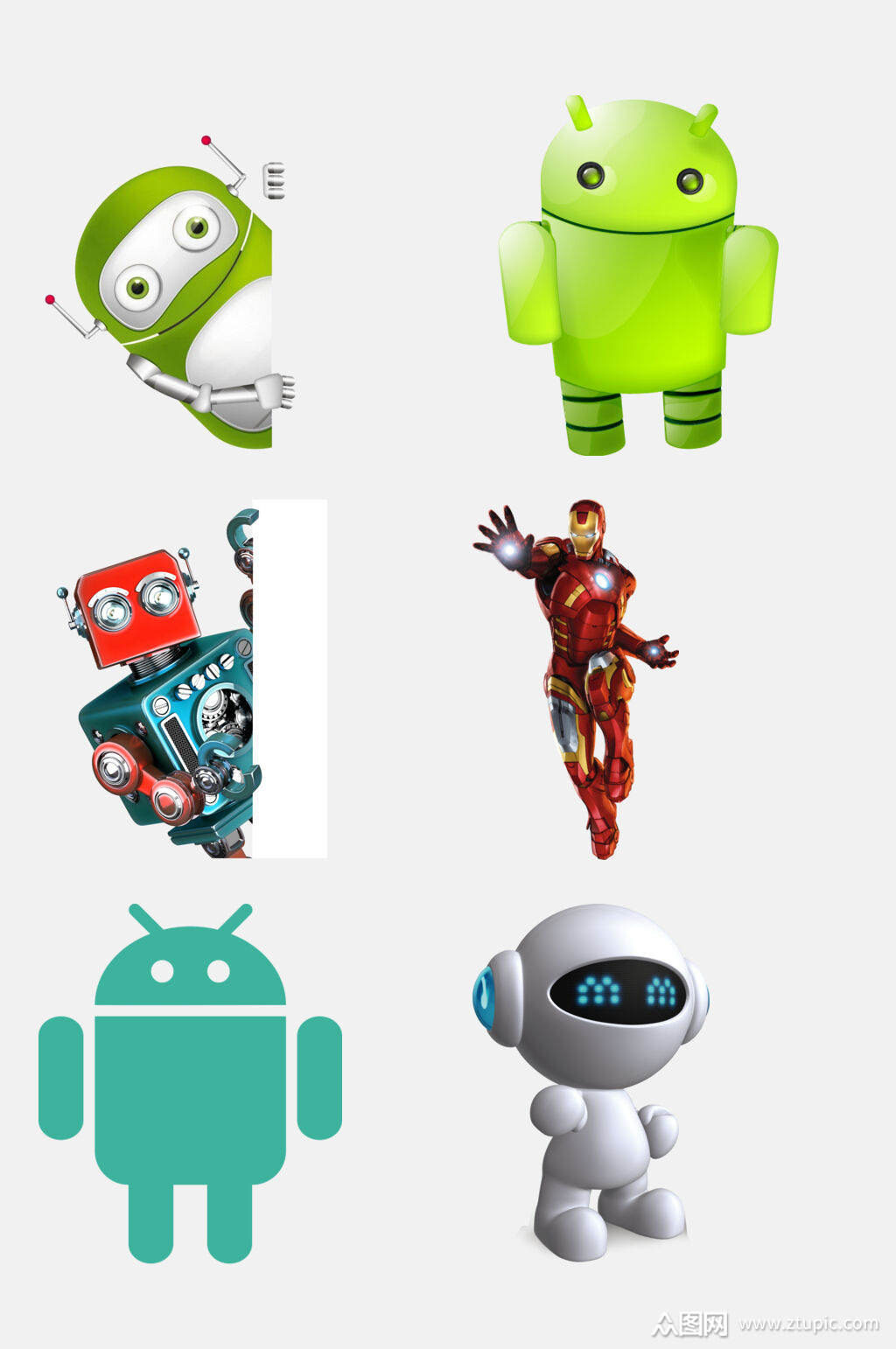 清新人工智能机器人免抠元素素材