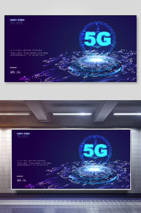 5G互联网时代科技线条背景