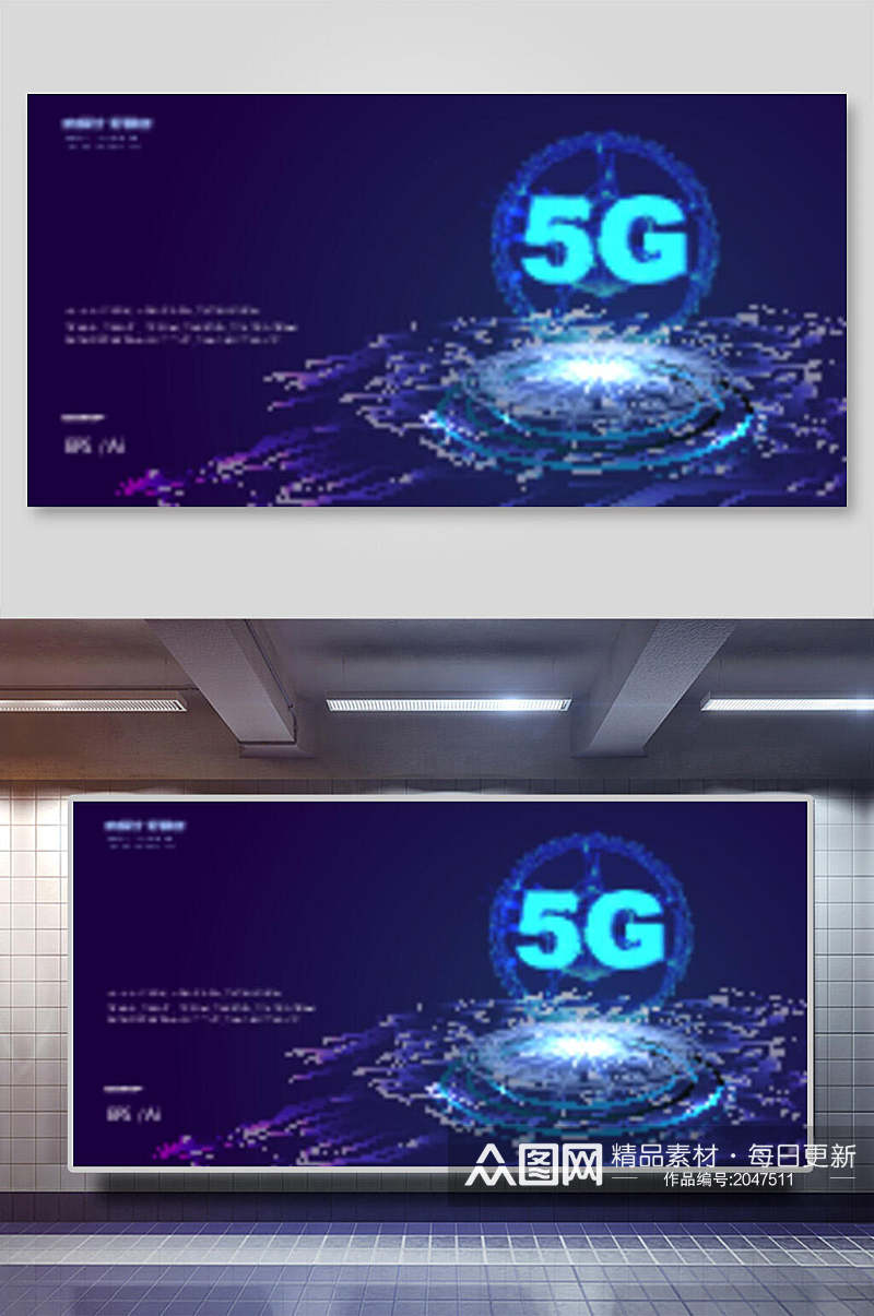 5G互联网时代科技线条背景素材