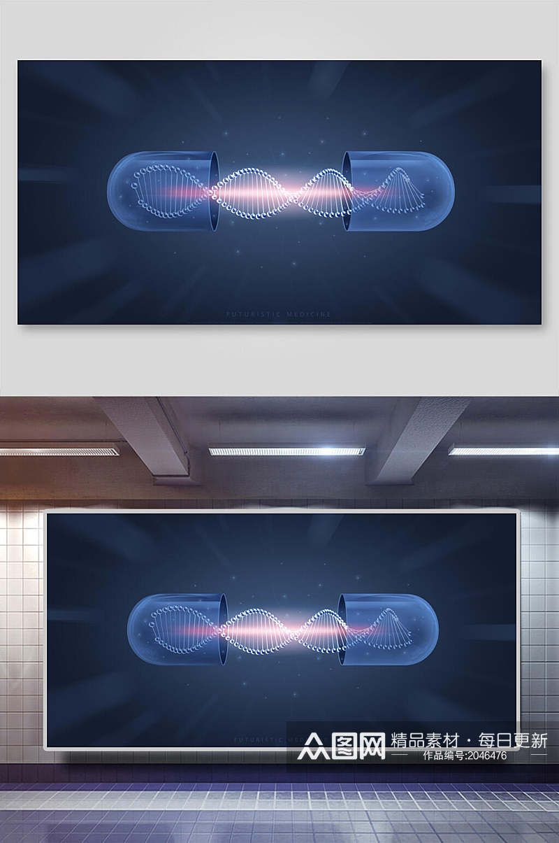 典雅兰胶囊互联网科技背景设计素材