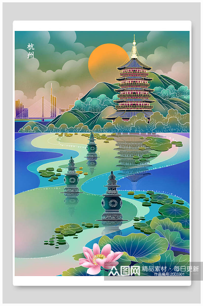 杭州西湖美景地标城市插画素材
